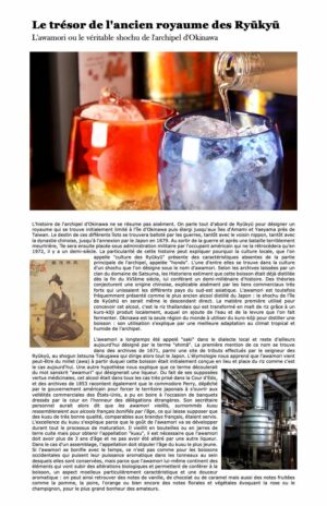 Kura Master Newsletter vol.12 P3