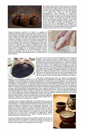 Kura Master Newsletter vol.12 P4