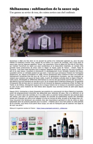 Kura Master Newsletter vol.12 P5