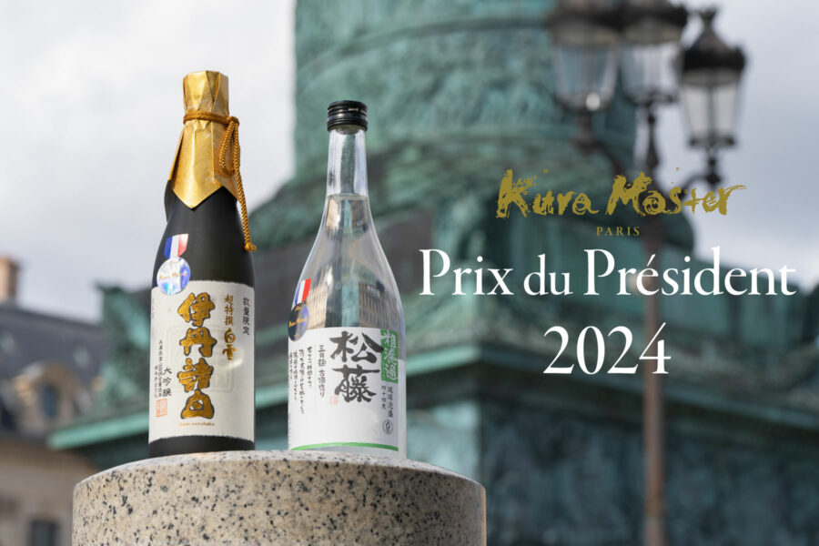 Et voici les Prix du Président de Kura Master 2024 !