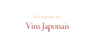 Le Grand Concours des Sakés Japonais