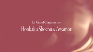Le Grand Concours des Honkaku-shochu & Awamori