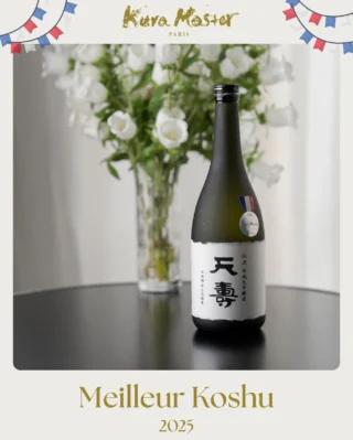 [古酒部門審査員賞受賞] Le prix du Jury de la catégorie « Sakés vieillis » est attribué à la maison TENJU, une des brasseries les plus emblématiques de la région d’Akita. Fondée en 1830 près du Mont Chokai, classé parmi les cent montagnes célèbres du Japon, elle utilisera l’eau de source pure issue des neiges éternelles de ce sommet pour élaborer ses sakés de haute qualité et profitera des hivers rigoureux de la région pour pratiquer des fermentations lente à basse température. 

Par ailleurs, prônant une fabrication du saké qui débute par la riziculture, la maison Tenju a établi en 1983 une coopérative de cultivation locale de riz à saké au sein de laquelle les brasseurs membres se font riziculteurs l’été. La maison, primée auprès de différents concours renommés, a réussi à se classer parmi les 20 meilleures Kura dans le World Sakagura Ranking 2020. 

Notre concours l’a déjà plusieurs fois récompensée pour les différentes variations de ses gammes et en saluant ce koshu brassé dans la 9e année de l’ère Heisei, alors que nous sommes désormais dans la 7e année de l’ère Reiwa, notre jury récompense bien sûr tout le travail de cette maison mais mesure peut-être également tout le chemin parcouru depuis la première édition de Kura Master au cours de la 29e année de l’ère Heisei (en 2017) !

Rappel : On appelle « saké de réserve » ou parfois « saké vieilli », un saké qui aura été laissé vieillir au moins trois ans dans sa brasserie. Les Japonais utilisent le terme « koshu » qui présente le double avantage d’être court et immédiatement compréhensible (le mot se décompose de deux caractères signifiant respectivement « vieux » et « alcool ») ou parfois le terme « jukushu » qui renvoie à l’idée d’une maturation. Les sakés ayant subi une adjonction de sucre pendant leur processus de confection ne peuvent pas bénéficier de ce titre.

Lauréat : TENJU Junmaiginjo brewed in 9th year of the Heisei period
(天寿　純米吟醸　平成9年醸造)
Maison : Tenju (天寿酒造株式会社)
Localisation : Akita
Taux de polissage : 53%
Riz : yamada-nishiki100% 

Félicitations à eux !

À suivre :  @tenju_1830
