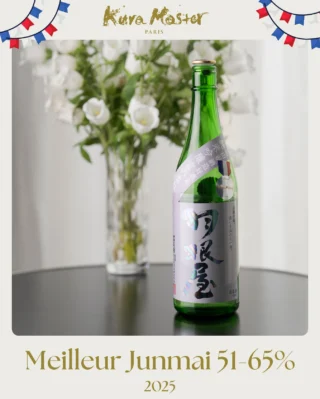 [純米酒(51-65%)部門審査員賞受賞] Le prix du Jury de la catégorie « Junmai 51-65% » est attribué à la maison FUMIGIKU de la préfecture de Toyama, une des grandes habituées du haut de nos classements. 

Elle a reçu ainsi également un Prix du Jury en 2021 (pour son « Kirabi » 煌火)  ainsi qu’en 2022 et 2024 (pour son sparkling cette fois qui avait bouleversé le grand Philippe JAMESSE). On se souvient également de la venue de M. & Mme HANE, friands de culture française, qui se trouvent à la tête de la brasserie et qui nous avaient fait l’honneur de venir en France recevoir des mains de M. Xavier THUIZAT, président du jury, le prix qui leur revenait. Ils avaient été ensuite au contact du public français lors d’une grande dégustation donnée à la Maison de la Culture du Japon et avaient également mis la main à la pâte lors d’une autre dégustation donnée dans la résidence du représentant du Japon auprès de l’UNESCO. 

Ce couple charmant œuvre avec acharnement et passion à promouvoir le saké aux quatre coins de l’archipel où depuis quelques décennies déjà, une grande variété d’alcools fait désormais de l’ombre au célèbre nihonshu et où les kuramoto doivent précisément déborder d’énergie pour séduire une clientèle toujours plus exigeante. Nul doute que ce nouveau prix sera une nouvelle arme de séduction massive pour la brasserie Fumigiku !

Lauréat : Haneya Junmaiginjo Tominokaori(羽根屋 純米吟醸 富の香)
Maison : Fumigiku (富美菊酒造株式会社)
Localisation : Toyama
Taux de polissage : 60%
Riz : tominokaori à 78% et yamada-nishiki à 22%

Félicitations à eux !

À suivre : @sake_haneya_fumigiku 

#パリ #parisfrance #AmateursDeSaké #Cocktails #sommelier #nihonshu #Gastronomie #日本酒文化 #cocktail #Japon #Paris #boissons #KuraMaster #Tradition #drink #paris #Voyage #saké #sake #japan #日本酒女子 #日本酒好き #日本酒男子 #Concours #japantravel