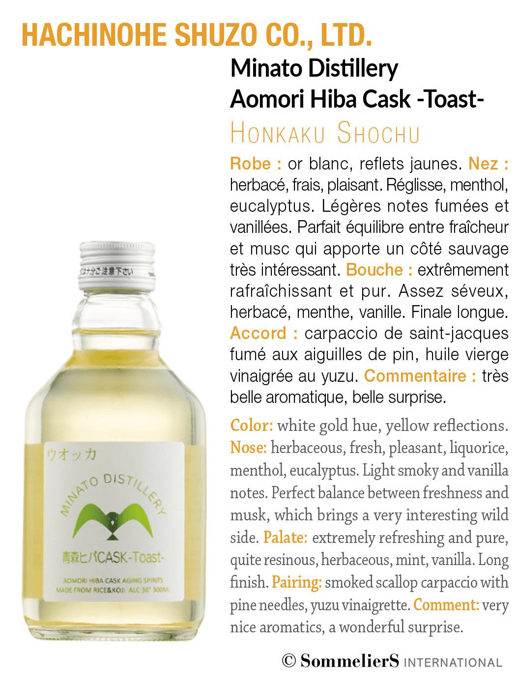 Si-MINATO DISTILLERY AOMORI HIBA CASK -Toast-