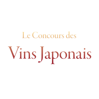 Le Concours des Vins Japonais Logo